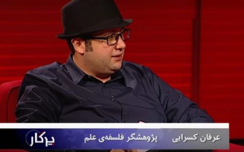 BBC Persian, Pargar, 2016